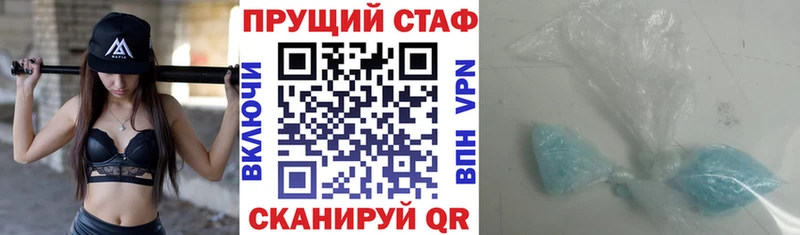 Купить наркотики цена Инта hydra как войти  Мефедрон  ГАШ  СК 