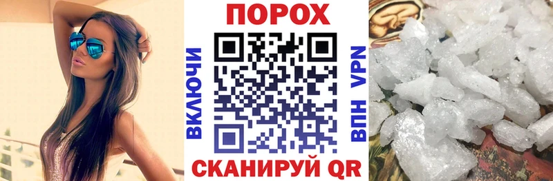 Amphetamine 97% как найти закладки Инта