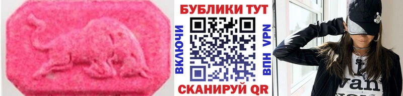 Ecstasy диски  блэк спрут как войти  Инта 