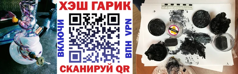 закладки  Инта  ГАШИШ убойный 