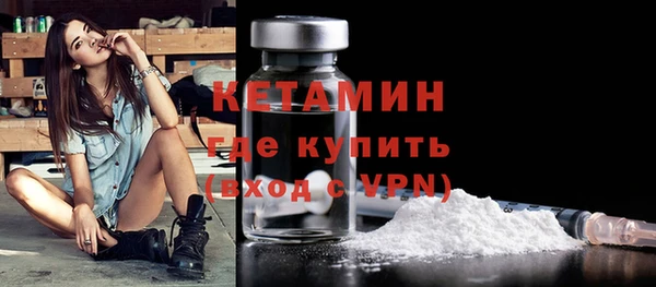 кокаин премиум Вязники
