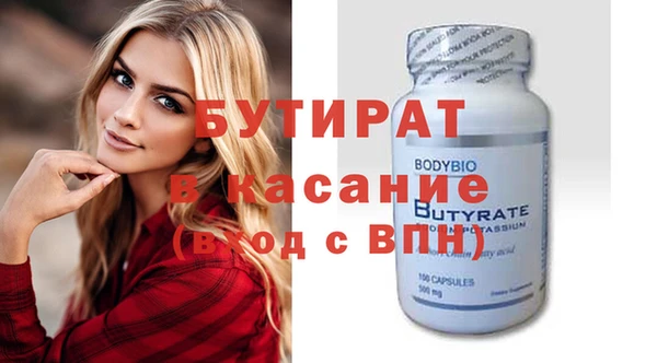ешки Вяземский