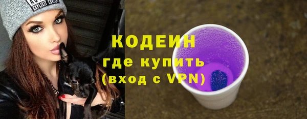 мдма Вязьма