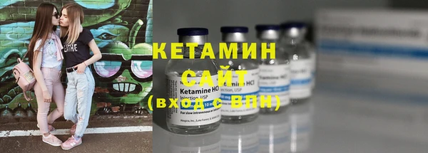 кокаин премиум Вязники