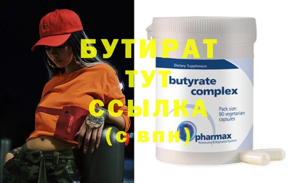 мдма Вязьма