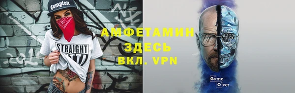 кристаллы Верея