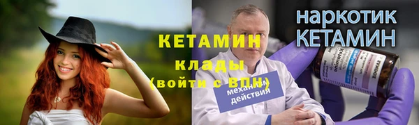 мдма Вязьма