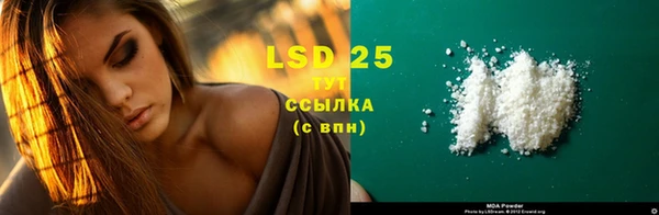 мдма Вязьма