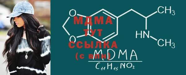амф Усолье-Сибирское
