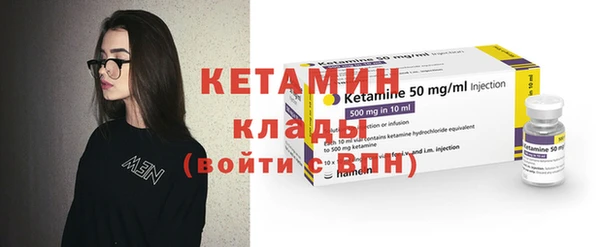 мдма Вязьма