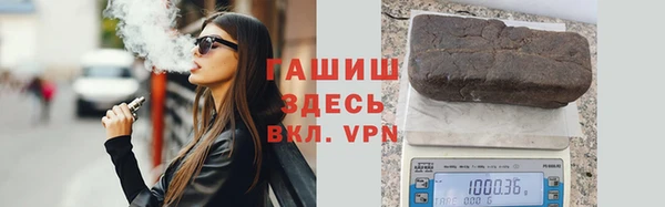 мдма Вязьма