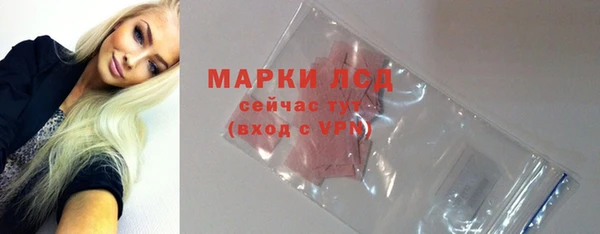 амф Усолье-Сибирское