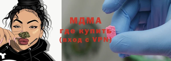 кокаин премиум Вязники