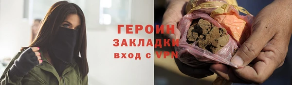 кокаин премиум Вязники