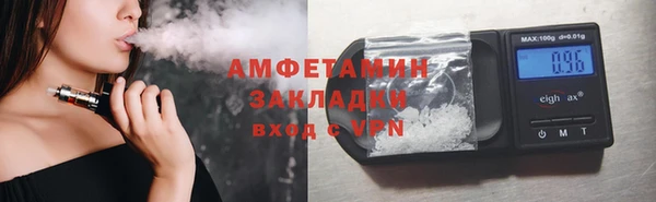 мдма Вязьма