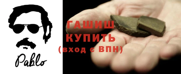 ешки Вяземский