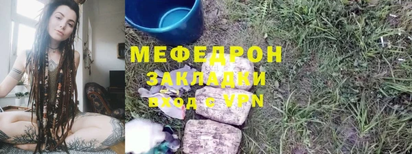 ешки Вяземский