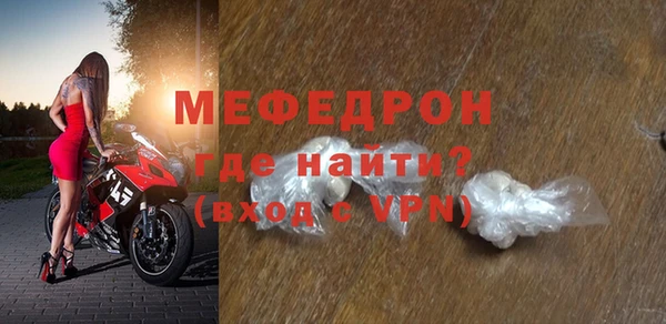 мдма Вязьма