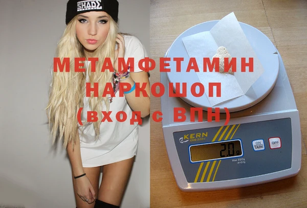 кокаин премиум Вязники