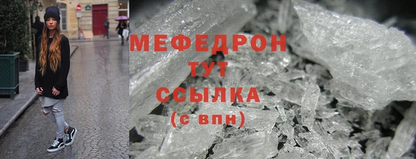 кокаин премиум Вязники