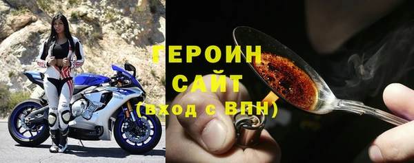 кокаин премиум Вязники