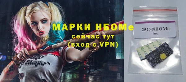ешки Вяземский