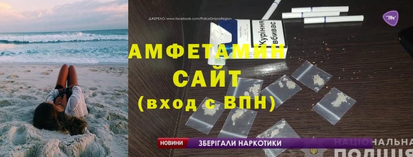 спайс Верхнеуральск