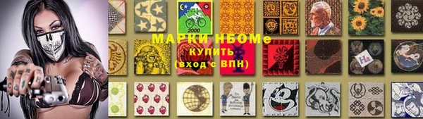 мдма Вязьма