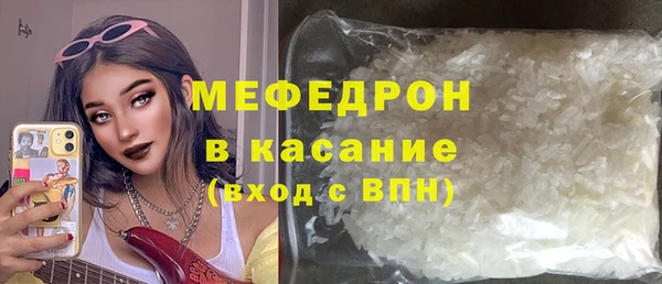 мдма Вязьма