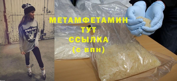 кокаин премиум Вязники