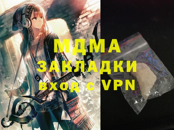 крисы Усинск