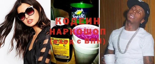 кокаин премиум Вязники