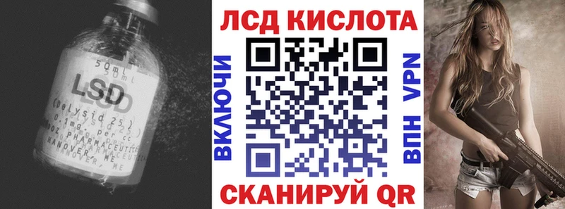 где можно купить наркотик  Инта  LSD-25 экстази ecstasy 