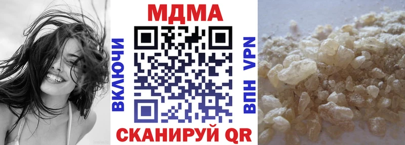 MDMA молли  купить   omg онион  Инта 
