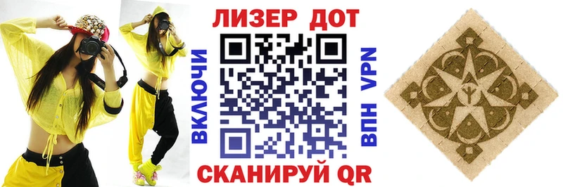 Марки NBOMe 1,5мг  Инта 