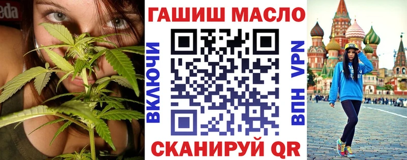 ТГК вейп Инта
