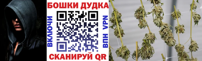 Каннабис Ganja  KRAKEN ссылки  Инта 
